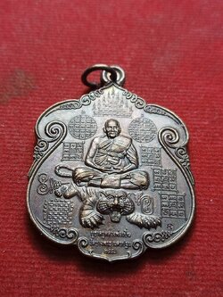 เหรียญหลวงพ่อเปิ่น วัดบางพระ จ.นครปฐม ปี 2556 (SKU-09849)