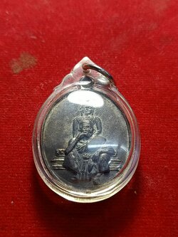 เหรียญหลวงพ่อขาว - หลวงพ่อคูณ วัดบางโฉลงนอก ปี 2537 (SKU-02826)