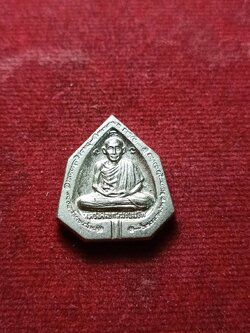 เหรียญใบโพธิ์หลวงพ่อเกษม เขมโก ที่ระลึกครบรอบ 60 ปี ธนาคารไทยพาณิชย์ จำกัด สาขาลำปาง (SKU-06623)