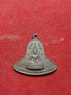 เหรียญชินราชพระมาลาเบี่ยง วัดพระศรีรัตนมหาธาตุ จ.พิษณุโลก ปี 2520 (SKU-02999)