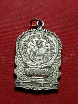 เหรียญนั่งพานหลวงปู่ขุ้ย เนื้อนวะ วัดซับตะเคียน จ.เพชรบูรณ์ ปี 2550 (SKU-11604)