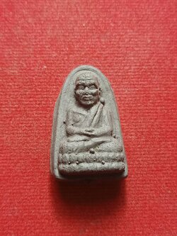 หลวงพ่อทวดเนื้อว่าน วัดนาประดู่ จ.ปัตตานี พระอาจารย์พล(เนื้อผสมว่านดินกากยายักษ์ ปี ๒๔๙๗) (SKU-08590)