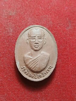 พระผงภูมิพโลภิกขุ ในหลวงทรงผนวช หลัง ภปร. ปี 2507 (SKU-09892)