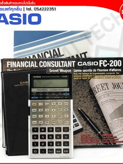 Casio เครื่องคิดเลขทางการเงิน รุ่น FC-200 ( ของแท้ 100% ) ส่งฟรี