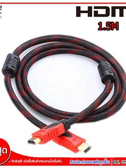 MJ-Tech สาย HDMI ชนิดถัก HDTV HD Cable มาตรฐาน V.1.4 สายทองแดงแท้ ความยาว 1.5 เมตร