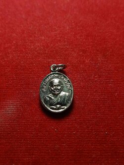 เหรียญเม็ดแตง หลวงปู่ทวด วัดช้างให้ ปี 2522 หลังหลวงปู่ทิม (SKU-04166)