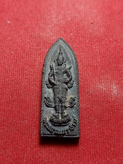 เหรียญหล่อพระสยามเทวาธิราช หลัง นวม. (มูลนิธินวมราชานุสรณ์ ) เจ้าคุณอุดม วัดเทพศิรินทร์ จัดสร้าง (SKU-05580)