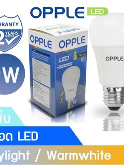 OPPLE หลอด LED Blub EcoMax A60 9W E27 Daylight/Warmwhite