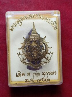 พระพุทธนราวันตบพิธ 72 พรรษา วัดพระแก้ว กทม. ปี 2542 พร้อมกล่อง (SKU-12970)