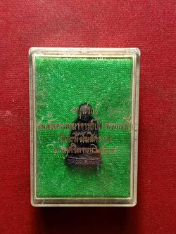 รูปหล่ออนุสรณ์ สมเด็จพระพุฒาจารย์โต วัดระฆังโฆสิตาราม ปี 2537 พร้อมกล่อง (SKU-07777)