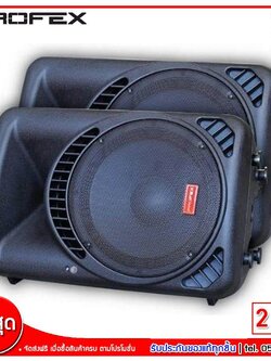 Profex ลำโพงล้อลาก 2 Ways Passive LoudSpeaker Woofer ขนาด 15 นิ้ว รุ่น PL-315
