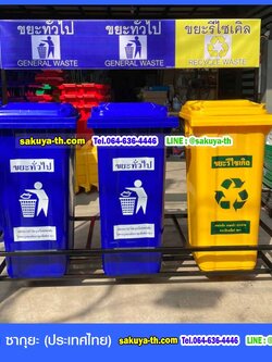 แท่นวางถังขยะ กทม. 120 ลิตร ขนาด 3 ช่อง มีป้ายแผงหลัง