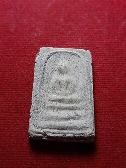 พระสมเด็จ วัดสะพานสูง บางซื่อ กทม. (SKU-04747)