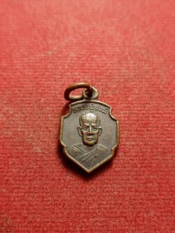 เหรียญหลวงพ่อสงฆ์ วัดเจ้าฟ้าศาลาลอย จ.ชุมพร ปี 2524 (SKU-12262)