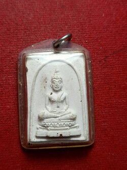 พระผงหลวงพ่อขาว วัดพระยาออก ลพบุรี รุ่นแรก ปี 2514 (SKU-12822)