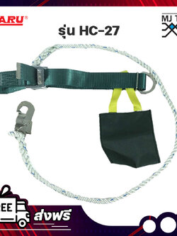 HARU เข็มขัดนิรภัย รุ่น HC-27 สีเขียว เครื่องมือช่าง ราคาถูก อุปกรณ์เพื่อความปลอดภัย safety-equipment