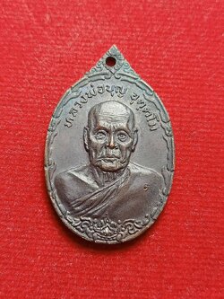 เข็มกลัดหลวงพ่อบุญ รุ่นไตรมาส วัดน้ำใส จ.อุตรดิตถ์ (SKU-09740)