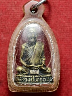 รูปหล่อหลวงปู่เครื่อง วัดสระกำแพงใหญ่ จ.ศรีสะเกษ (SKU-13565)