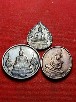 เหรียญพระแก้วมรกต ครบ 3 ฤดู หลัง ภปร. รุ่นฉลอง 200 ปี กรุงรัตนโกสินทร์ ปี2525 วัดพระศรีรัตนศาสดาราม กทม. (SKU-09135)