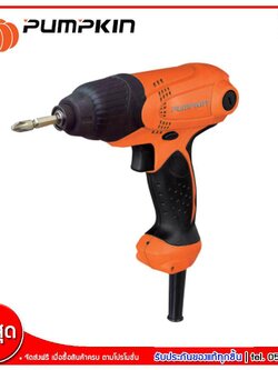 Pumpkin สว่านไขควงกระเเทก ขนาด 100 Nm 230 วัตต์ รุ่น J-D6530 (ส่งฟรีทั่วไทย)