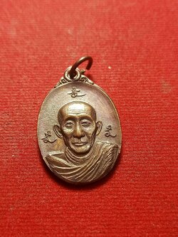 เหรียญหลวงพ่อเกษม เขมโก สำนักสุสานไตรลักษณ์ จ.ลำปาง ออกวัดพุทธนิคม ปี 2528 (SKU-02553)