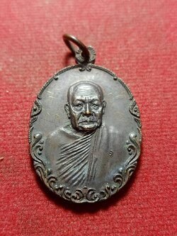 เหรียญหลวงพ่อจันทร์ โฆษฏก วัดหาดสองแคว จ.อุตรดิตถ์ (SKU-11649)