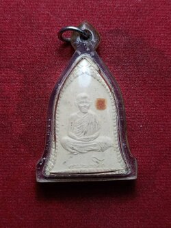 พระผงทรงระฆังด้านหลังรูปมังกร หลวงพ่อเกษม สุสานไตรลักษณ์ จ.ลำปาง (SKU-07449)