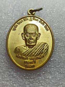 เหรียญรุ่นแรกพ่อท่านดำ หลังเจ้าขุนดำ วัดสระแก้ว วัดหนา จ.นครศรีธรรมราช ปี 2555 (SKU-09741)