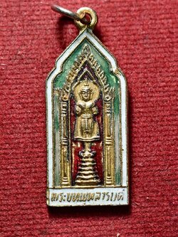 เหรียญ พระบางพุทลาวันต์ หลวงพระบาง สปป.ลาว (SKU-13395)