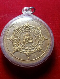 จตุคาม ไม่ทราบปี (SKU-05012)