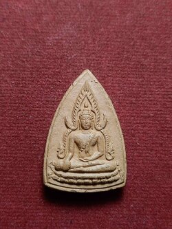 พระผงชินราช พุทธสมาคม ปี 2515 จ.พิษณุโลก (SKU-05117)