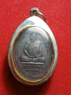 เหรียญหลวงปู่กาหลงเขี้ยวแก้ว วัดเขาแหลม จ.สระแก้ว ปี 2541 (SKU-08758)