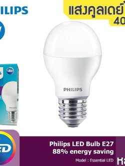 Philips หลอดไฟ Essential LED Bulb ขั้วเกลียว E27 ขนาด 7W 660 Lumen
