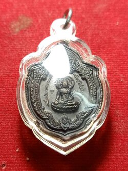 เหรียญวิเศษเรืองปัญญา รุ่นเสาร์ 5 ปี 16 วัดดอนยานนาวา กรุงเทพ (SKU-05239)