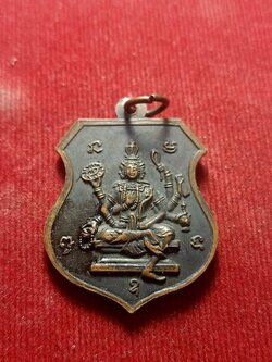 เหรียญพระอาจารย์ชำนาญ ธรรมเจริญ หลังพระพรหม ปี 2513 (SKU-05087)