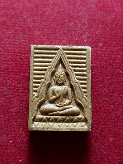 พระผงของขวัญวัดปากน้ำ กทม. รุ่น 6 (รุ่นพระไตรปิฎก) (SKU-12335)