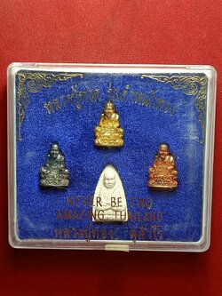 พระชุดหลวงปู่ทวด รุ่นตำหนักทอง หลวงปู่ทอง สุสังวโร วัดป่ากอสุวรรณาราม จ.สงขลา พร้อมกล่อง (SKU-09692)