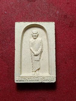 พระผงรูปเหมือนพระอาจารย์มั่น- หลวงตาเจี๊ยะ ปลุกเสก วัดป่าภูริทัตต จ.ปทุมธานี (SKU-10505)