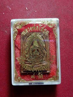 พระสมเด็จหลวงพ่อโสธร เนื้อกระเบื้องหลังคาโบสถ์ 9 วัด พร้อมกล่อง (SKU-11562)