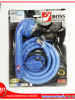 BOSS ชุดฝักบัวสายอ่อน ชนิดสาย PVC รุ่น F101