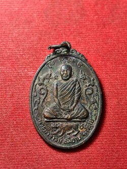 เหรียญหลวงพ่อสมชาย วัดเขาสุกิม จันทบุรี ปี 2521 (SKU-13751)