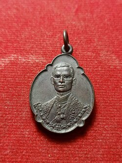 เหรียญในหลวง ร.9 ครบ 4 รอบ ปี 2518 (SKU-08625)