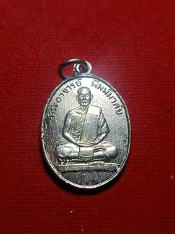 เหรียญ หลวงพ่อพิมพ์มาลัย วัดหุบมะกล่ำ จ.ราชบุรี พ.ศ.2516 (SKU-05898)