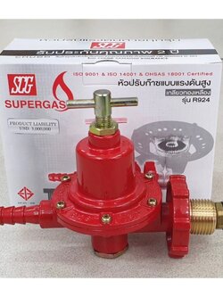 หัวปรับแก๊สแรงดันสูง เกลียวทองเหลือง รุ่น R-924