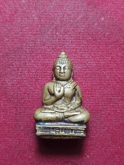 พระกริ่งพุทธทักษิณมิ่งมงคล วัดเขากง จ.นราธิวาส รุ่นแรก ปี 2511 เนื้อทองเหลือง (SKU-10272)