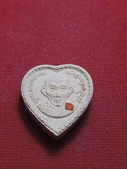 พระผงหลวงพ่อเกษม เขมโก รุ่น 60 พรรษา มหาราช สำนักสุสานไตรลักษณ์ จ.ลำปาง (SKU-09637)