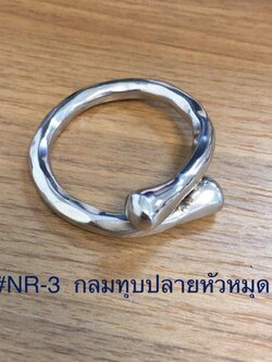 NR3 NAPKIN RING กลมทุบปลายหัวหมุด