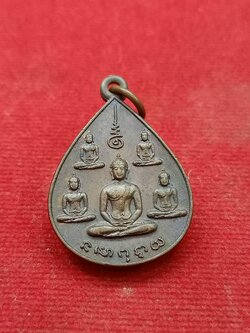 เหรียญพระเจ้า 5 พระองค์ นสพ. ลานโพธิ์ ครบรอบ 5 ปี พ.ศ. 2522 หลวงปู่โต๊ะ วัดประดู่่ฉิมพลี ปลุกเสก (SKU-00751)