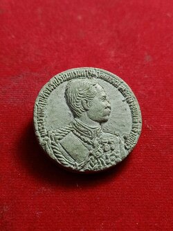 ร.5 เนื้อผงหยก หลวงพ่อวิริยังค์ วัดธรรมมงคล กทม. ปี 2537 (SKU-00799)