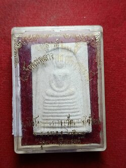 พระสมเด็จพระพุฒจารย์โต อนุสรณ์ 200 ปี วัดไชโยวรวิหาร(เกษไชโย) จ.อ่างทอง ปี 2531 พร้อมกล่อง (SKU-10622)